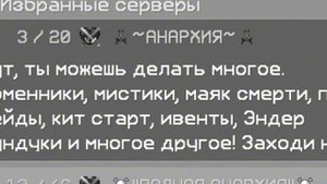 ОЦЕНКА АНАРХИЙ с СЮЕДОМ!