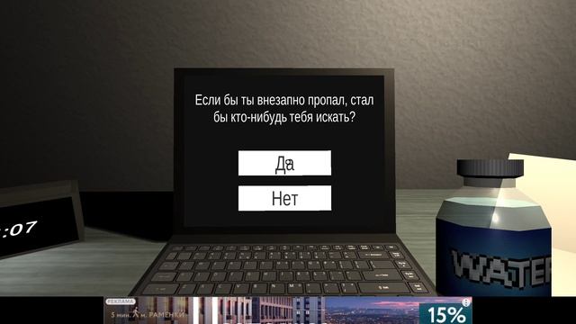 опрос меня страшный и непонятной игре