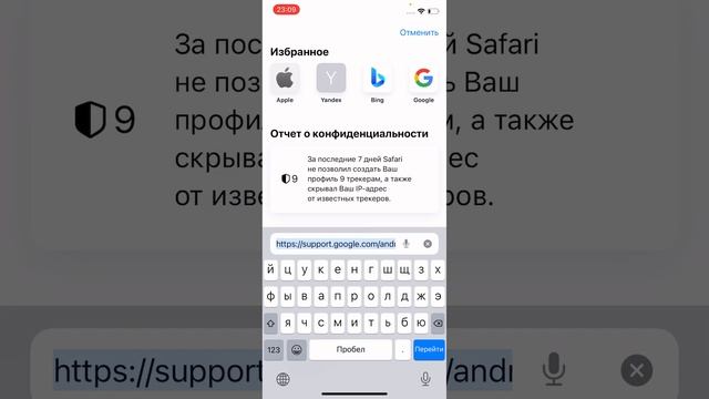 Как скачать мод на дп?!НА АЙФОН?!Смотри тут😊☺️Всеголишь за 6минут!