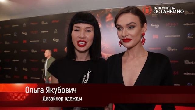 Репортаж студентов. Премьера фильма «Иччи»