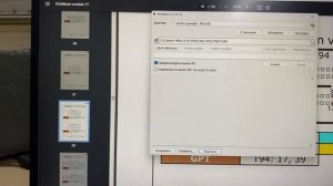 PCMflash_Сканматик 2про_Универсальный Кабель для 53,71,77, модулей_Блок Bosch ME17.9.11 _ 71 Модуль