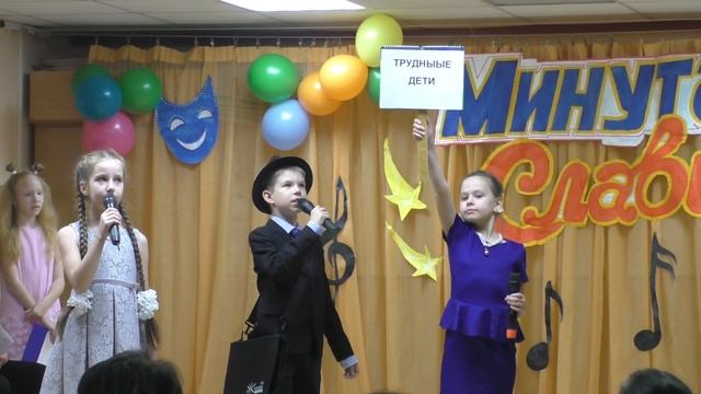 Сценка "Недоразумение" Журавлева Варя, Ахмадиева Злата, Гинзбургский Ярослав смотреть онлайн