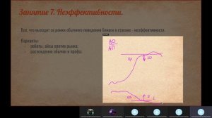 ЛИ 9