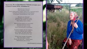 Фильм из фото памяти мамы   Земной день рождения