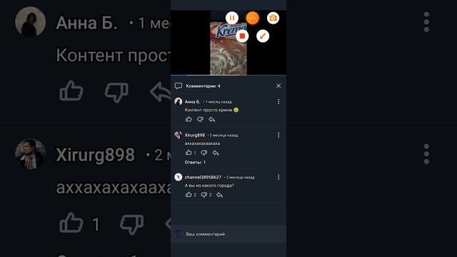 Пятилетки б**** Вы что о***** Это если что не про вас