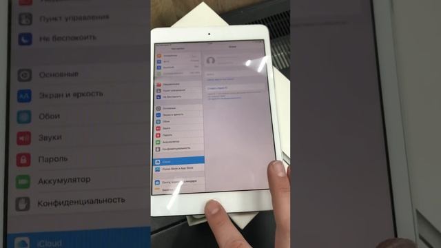 17 января 2024 г. смотреть онлайн