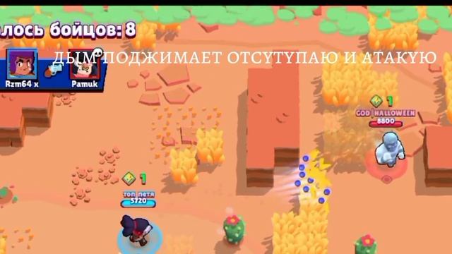 СОВЕТЫ ПО ШД ЧАСТЬ 1 ШД+ ВЕРНУТ? смотреть онлайн