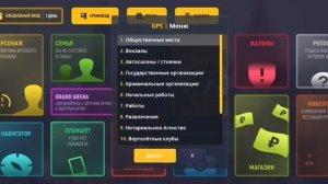 Путь от бомжа до меллеонера часть1