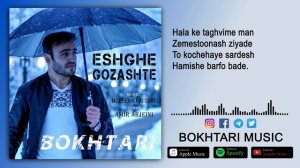 BOKHTARI - ESHGHE GOZASHTE / БОХТАРИ - ИШКИ ГУЗАШТА