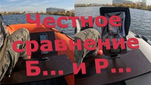 Прямое сравнение лодок Ривьера Компакт 3600 НДНД и Боцмана 360 АС под мотором Хайди 9.9 Эндуро.