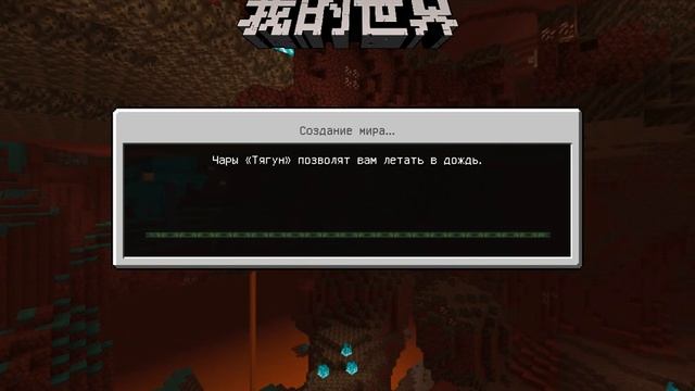ГАЙД:Как скачать и играть в майнкрафт бедрок на windows 7?