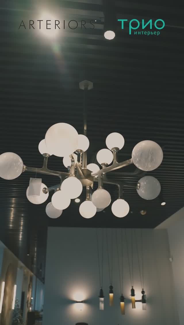 Люстра Tricia от Arteriors