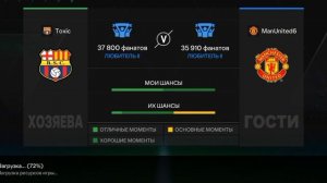 Играю в фс мобайл