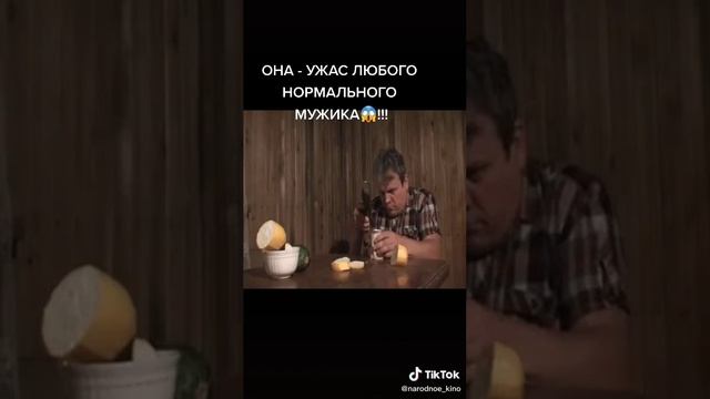 Она - УЖАС - любого нормального мужика! И имя ей - ТЁЩА! (Комедия "Тёща в аренду")