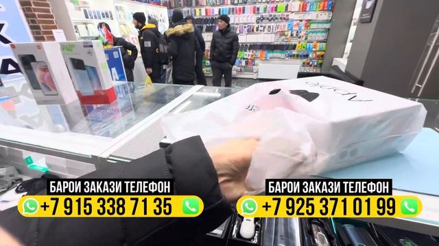 МАРҲАМАТ КНЕН-@umedjontexnolog @realphone_moscow