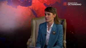 Большое интервью Екатерины Андреевой Высшей Школы «Останкино»