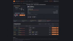 КАК ВЫГОДНО ПОПОЛНИТЬ БАЛАНС STEAM С ПОМОЩЬЮ LIS-SKINS?