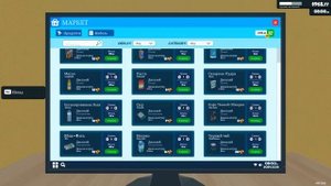 SUPERMARKET SIMULATOR #4 МОЙ ЛАРЕК ПРЕВРАЩАЕТСЯ В СУПЕРМАРКЕТ