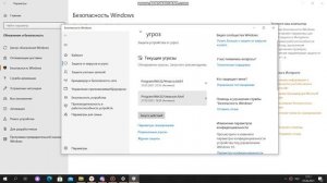 Настройка Windows Defender/Settings for Windows Defender