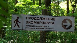 Ставрополье, Заказник "Александровское". Исторический эко-маршрут