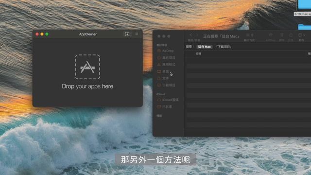 免費+實用Mac Apps推薦！截圖神器？AI結合生產力工具？桌面養小寵物？💻 смотреть онлайн