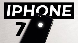 Всё еще стоит того? iPhone 7 в 2024 году?