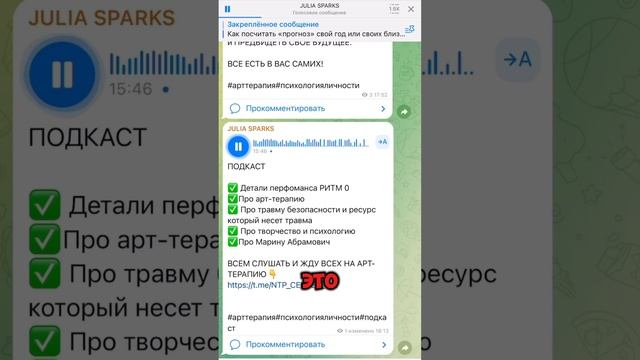 ЭКСПЕРИМЕНТ, КОТОРЫЙ РАСКРЫВАЕТ СТРАШНУЮ СУТЬ ЧЕЛОВЕКА#личностыйрост#арттерапия#маринаабрамович