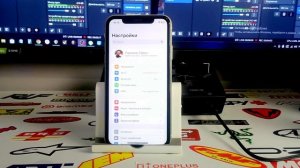 Как включить NFC на Айфоне 2024