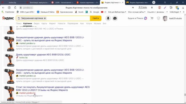 Проверка уникальности товара в интернет-магазине смотреть онлайн