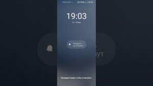 Xiaomi MIUI weather alarm ringtone