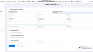 Создание_многоразовой_ссылки_QR_pay