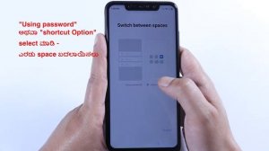 How to Create Second Space in any Android Phone - Amazing functionality | Two phones in One Phone