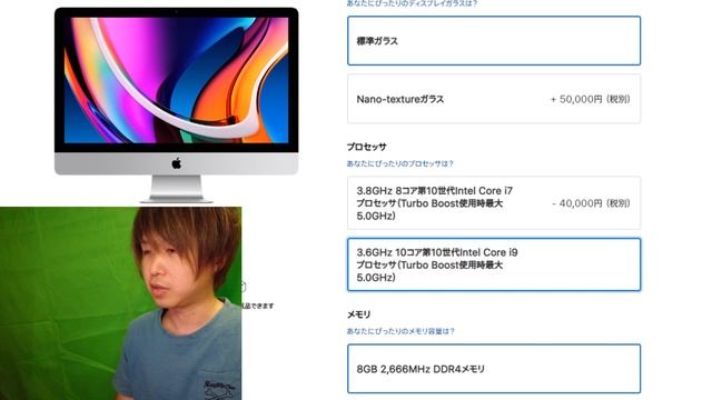 【速報！】10コアの新27インチiMacきたらしい！27インチiMacが突如アップデート！ смотреть онлайн