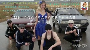 Ослепшие мошенники.
