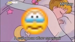 Масо-Хёдзе 2 | RYTP Collab