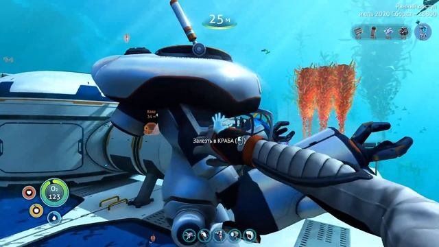 ЭКЗОКОСТЮМ КРАБ - ОПЕРАТОРСКАЯ ДЛЯ УПРАВЛЕНИИ БАЗОЙ - Subnautica Below Zero #13