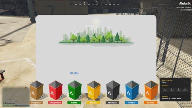 119648 \ 222288 \ 12:32 \ 19,10,2024