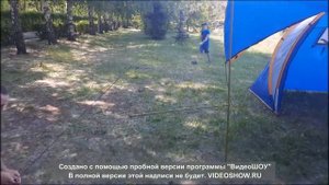 Палатка туристическая четырёхместная ly 1699