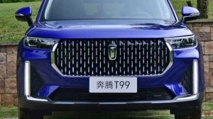 FAW Bestune T99 2019