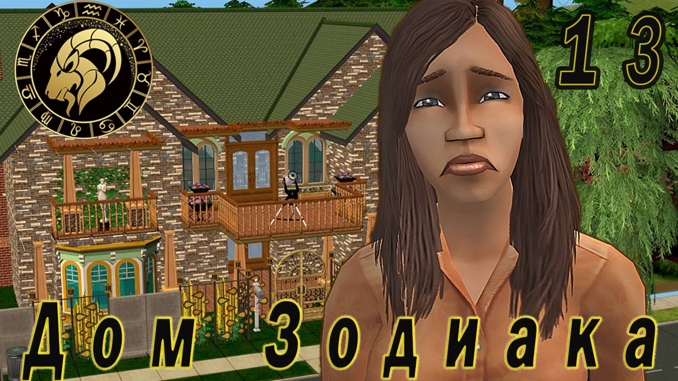 The Sims 2 