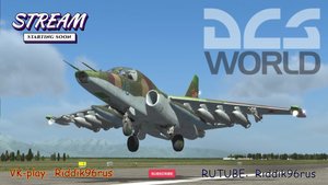 #1.3. DCS World. Продолжаем осваивать штурмовик СУ-25Т.
