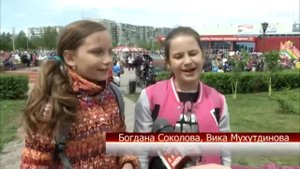 День защиты детей в Прокопьевске