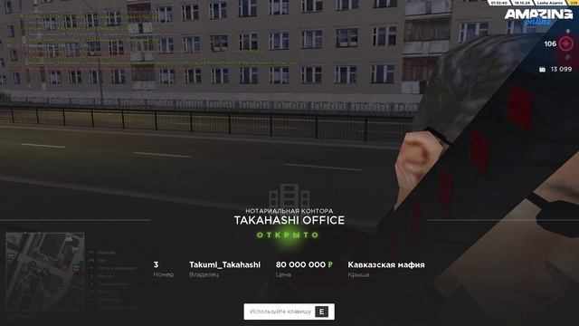 Док-ва махинация