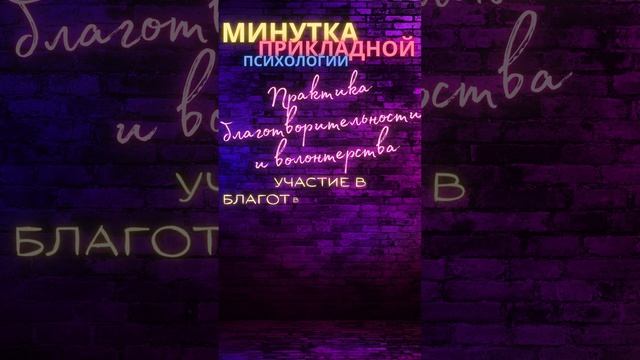 EQ : Короткие Секреты Эмоционального Интеллекта  #жизньврадость #личностныйрост #саморазвитие 85