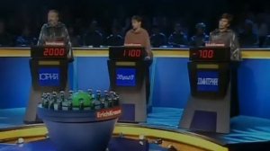 Своя игра. Чудиновских - Голуб - Бирюков (28.08.2010)