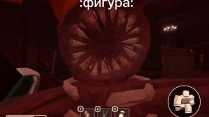 все скримеры DOORS👁 :раш: :амбуш: :халт: :тимоти: :джек: :фигура: :сиик: :глаз: :скрич: