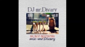 09.09.2020 Ambient - Jangle- Chill MIX vol.17 DJ mr.Divary