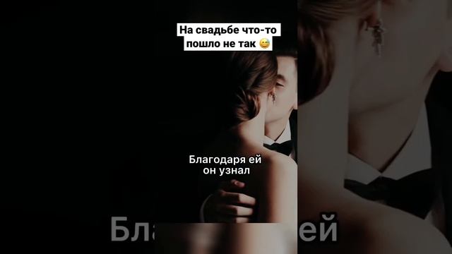 Выездная регистрация пошла не по плану #юмор #прикол #выезднаярегистрация #ведущий #молодожены