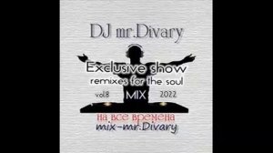 02.07.2022 Exclusive show MIX vol.8 DJ mr.Divary