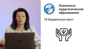 День открытых дверей в ИвГУ: Институт гуманитарных наук